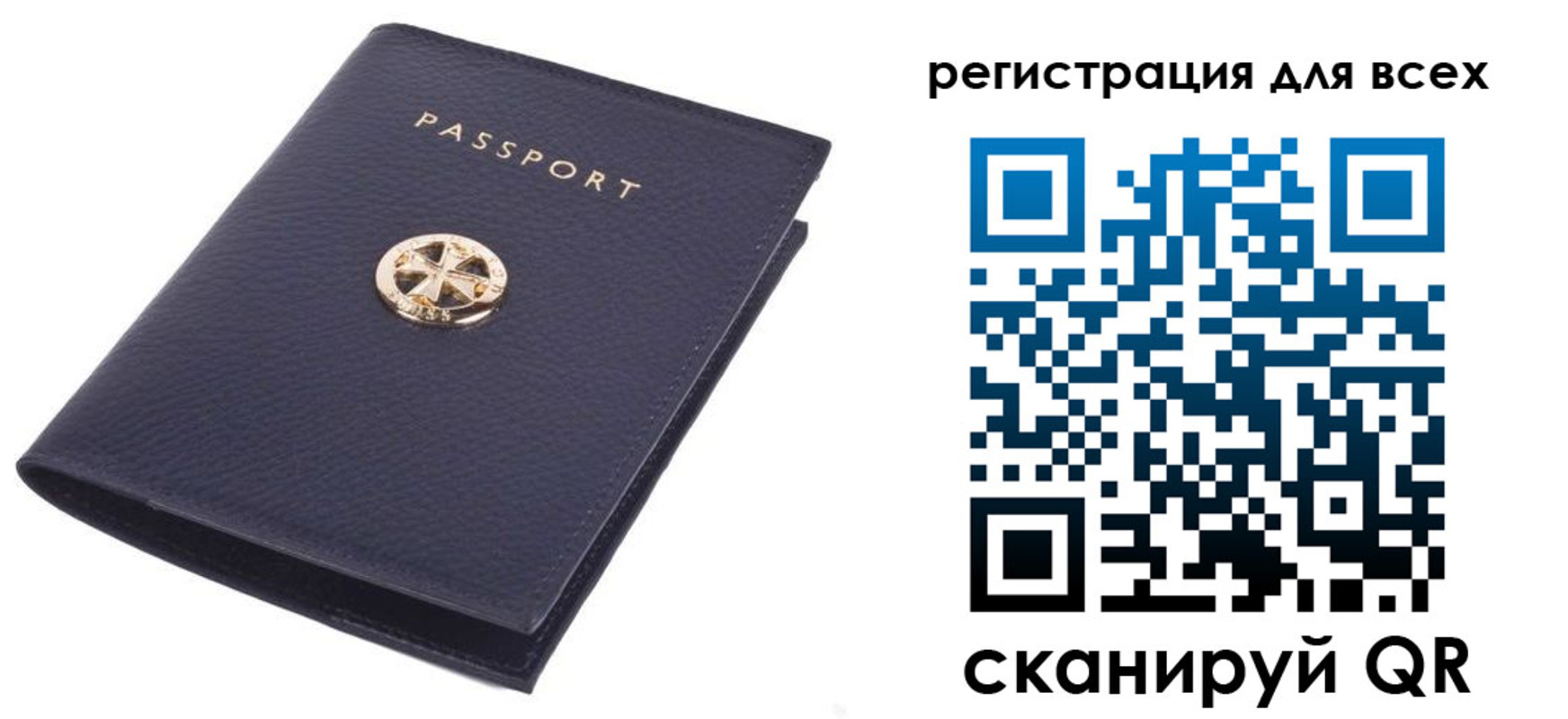 прописка поиск в Райчихинске